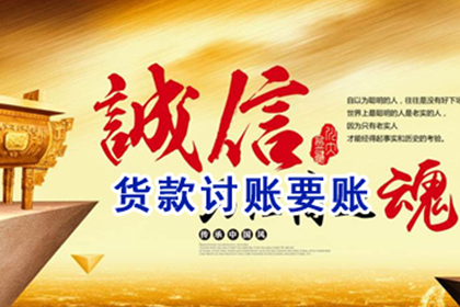 网络途径解决他人欠款不还问题